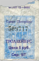 almost happy ticket